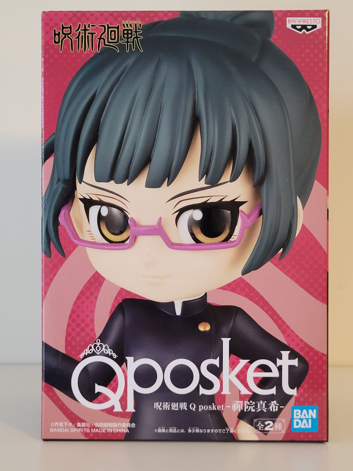 Jujutsu Kaisen - Maki Zenin Figure - by Qposket - 4