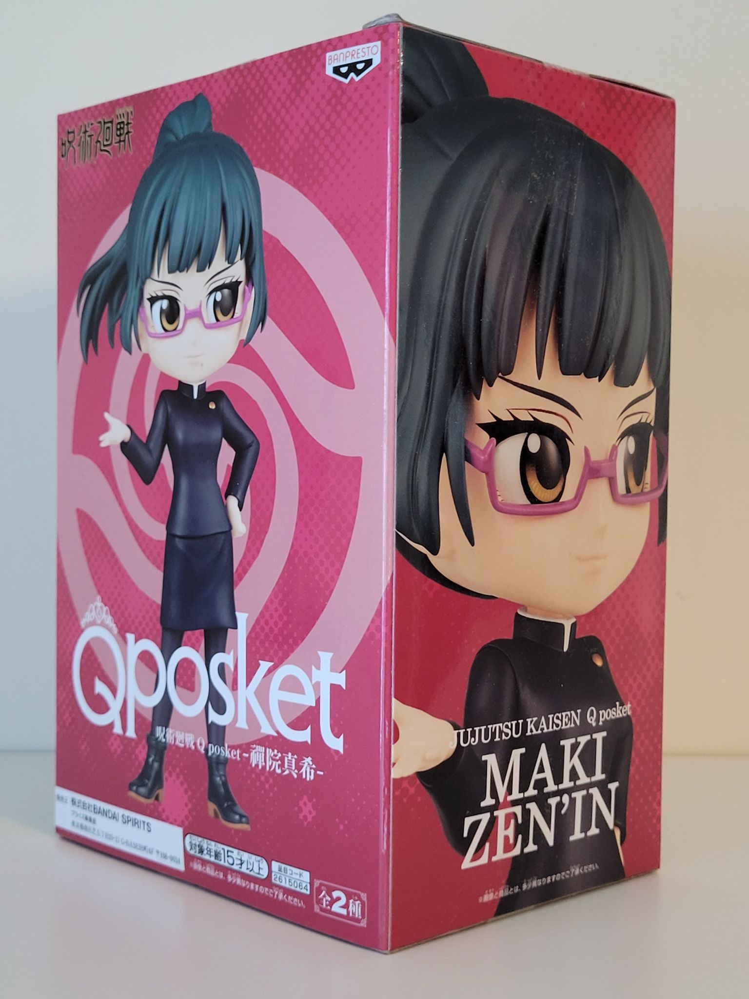 Jujutsu Kaisen - Maki Zenin Figure - by Qposket - 3