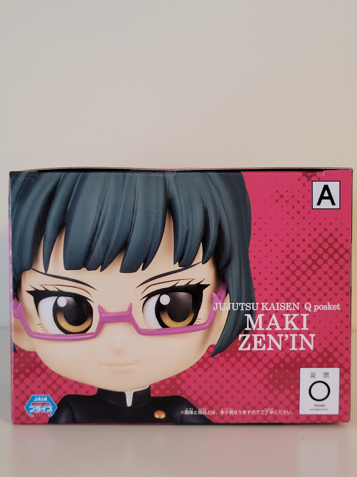 Jujutsu Kaisen - Maki Zenin Figure - by Qposket - 5