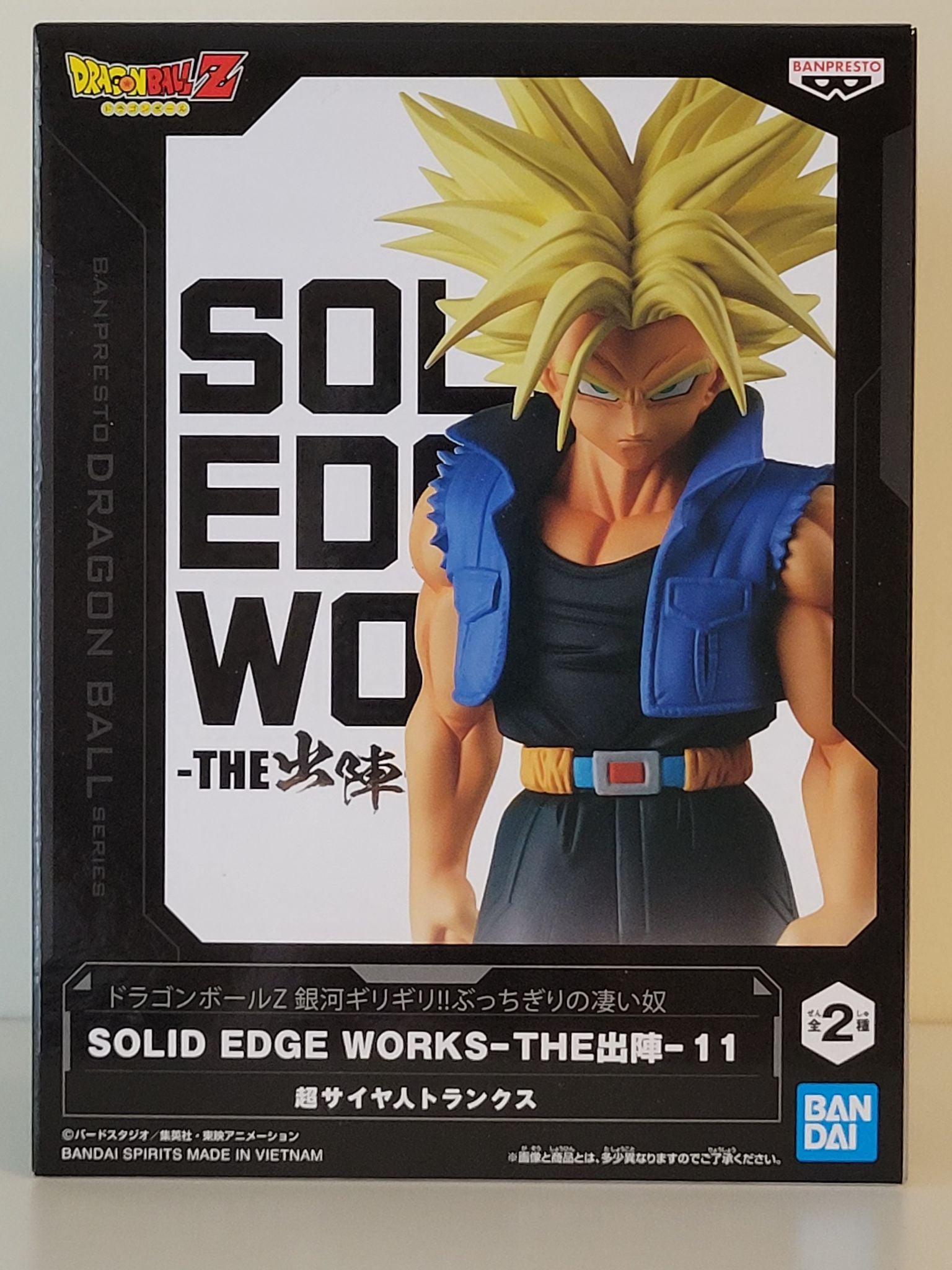 Dragon Ball Z Bojack Unbound Super Saiyan Trunks Figure - by Banpresto - 1