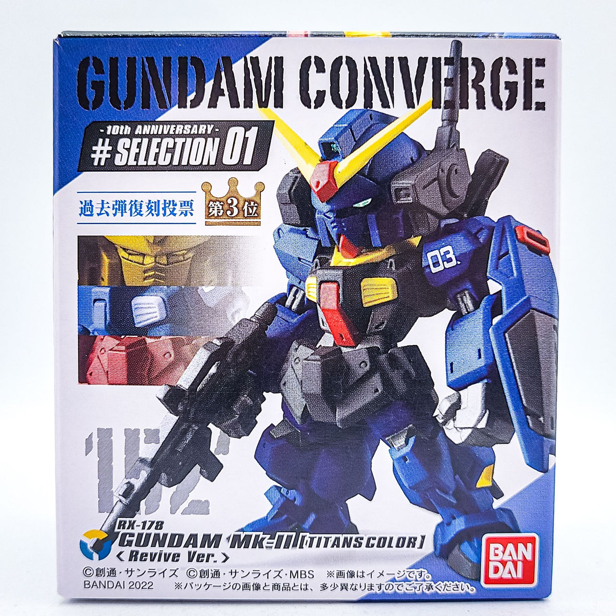 Gundam Converge #152' Gundam MK-II Titans Color REVIVE by Bandai - 1