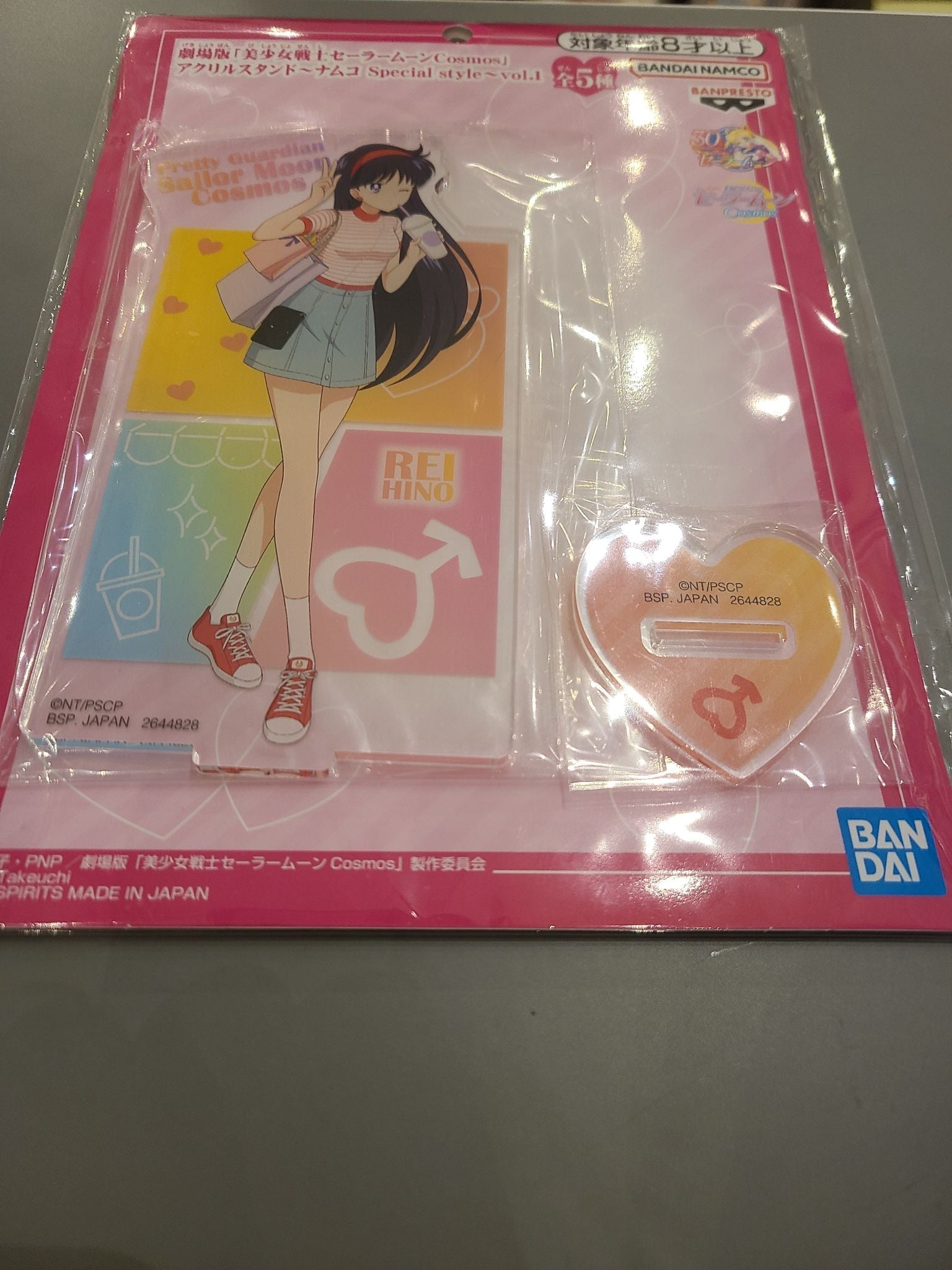 Rei Hino (Sailor Mars) - Sailor Moon Cosmos Acrylic Stand - Banpresto Bandai - 1