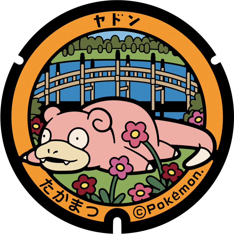 Slowpoke Takamatsu Circular Poster - Pokemon Manhole Cover - Pokemon x Village Vanguard - 1
