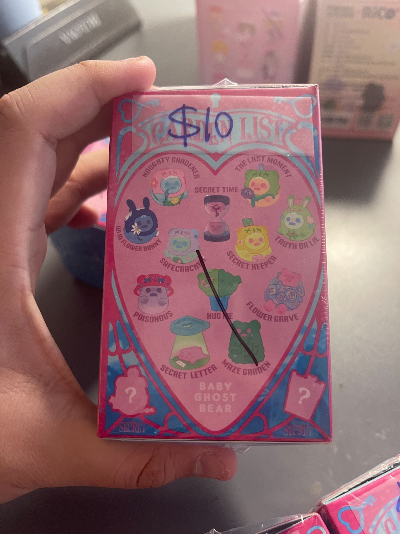 Hug Me - Shinwoo Secret Garden Series - 1