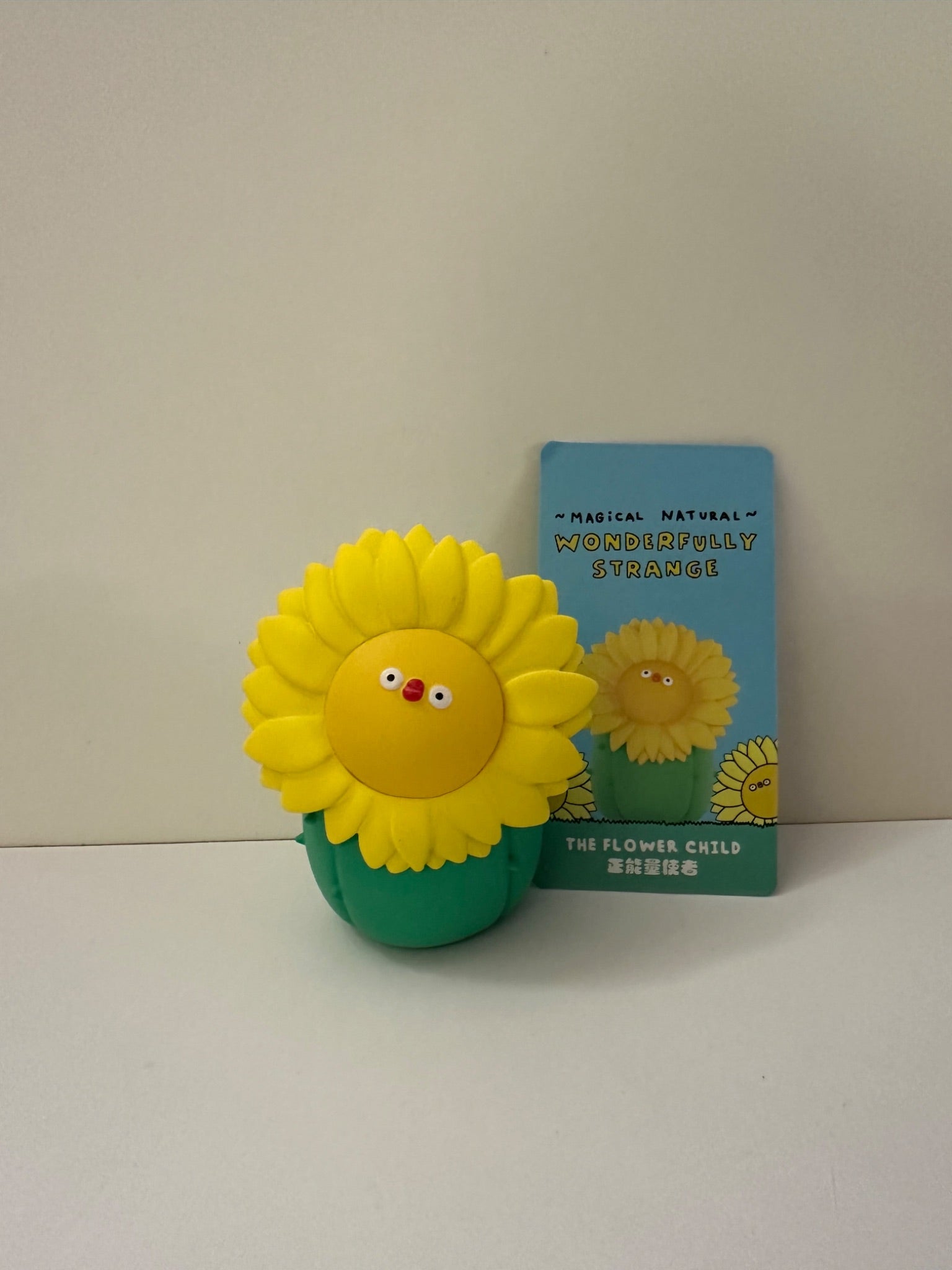 Flower Child - Flabjacks Wonderfully Strange - POPMART - 1