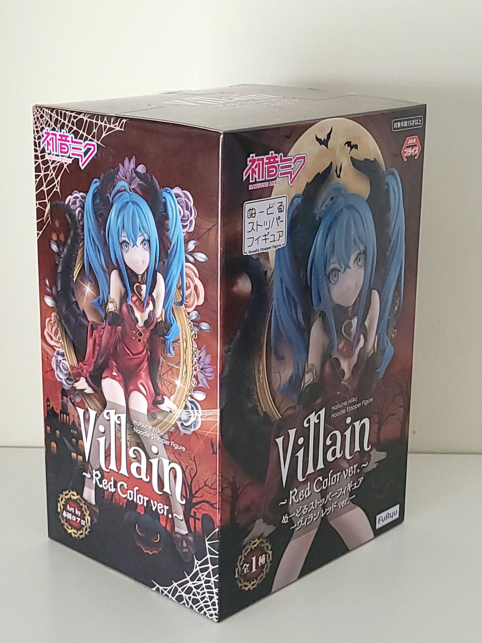 Hatsune Miku - Noodle Stopper Figure (Villain Red Ver.) - by FuRyu - 1