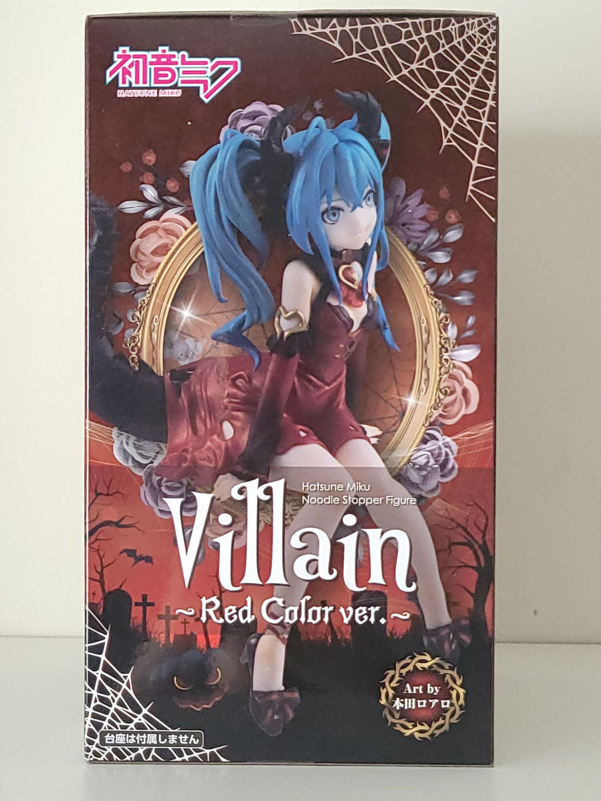 Hatsune Miku - Noodle Stopper Figure (Villain Red Ver.) - by FuRyu - 4