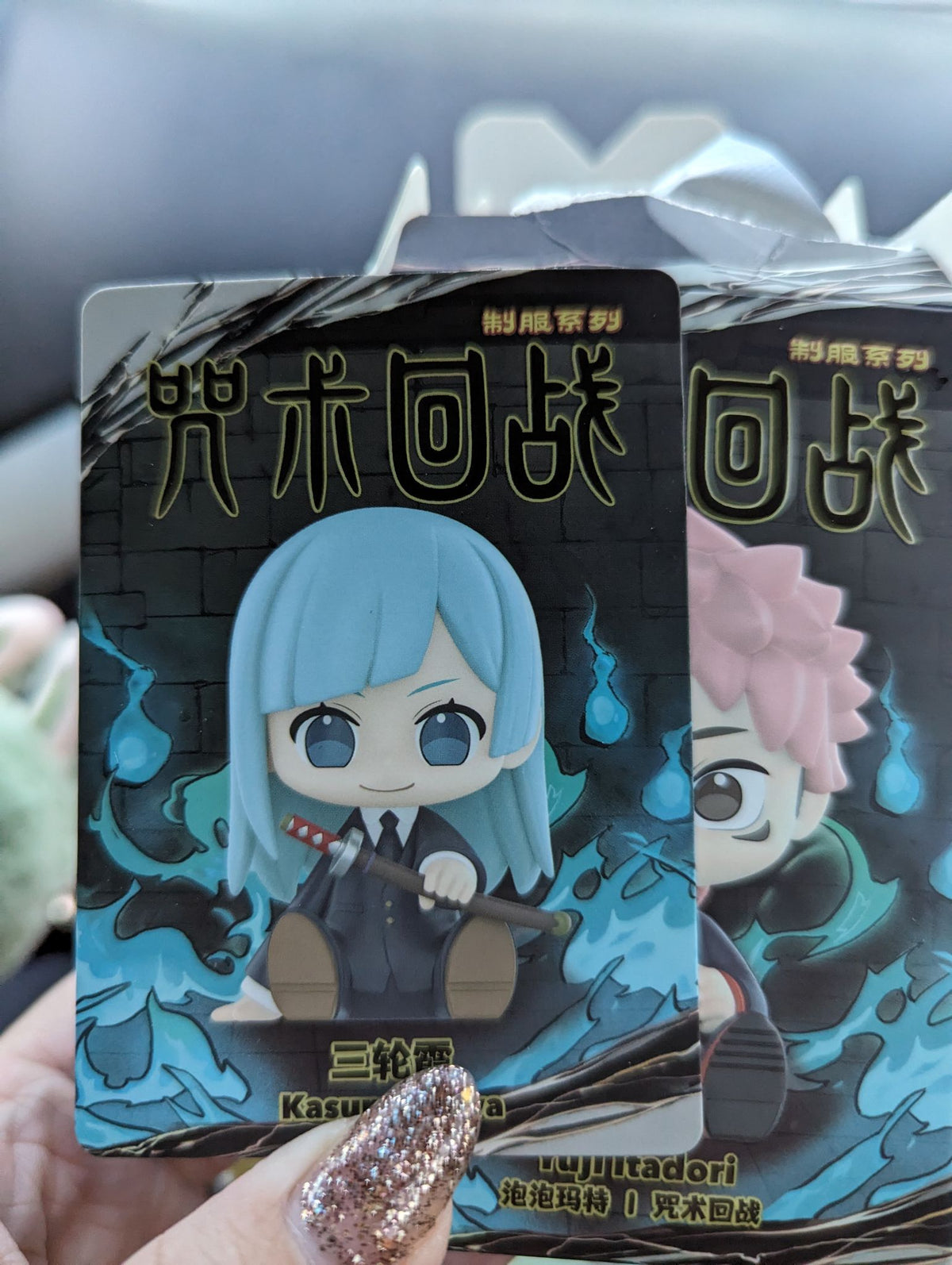 Miwa - Jujutsu Kaisen - POPMART - 1