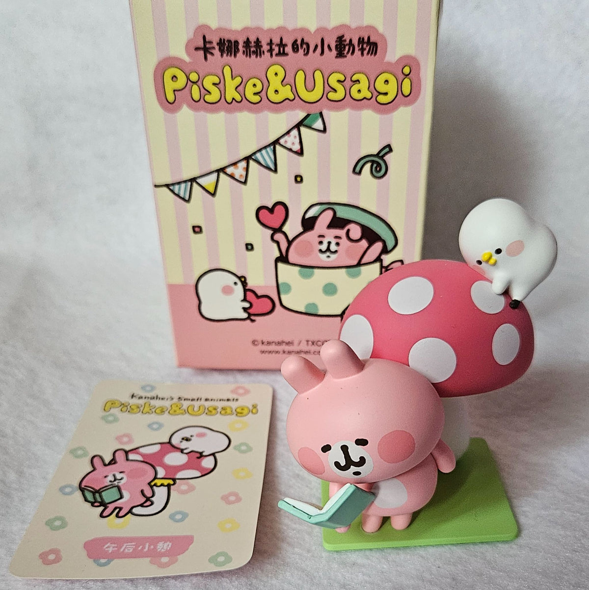 Mushroom - Piske and Usagi Daily Life Series Blind Box - 1