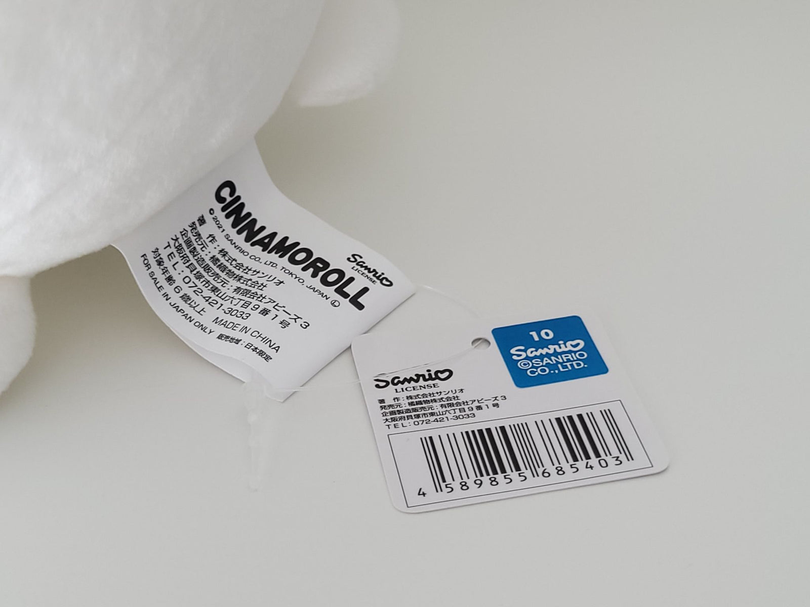 Cinnamoroll - Large Fluffy Cushion by Sanrio - 1