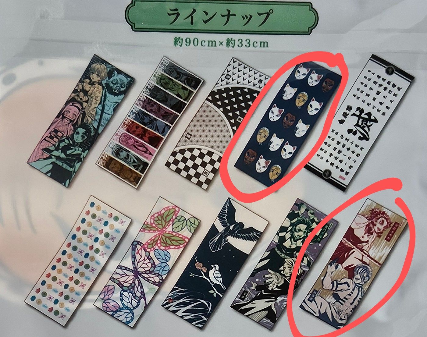 Masks Tenugui Japanese Towel - Demon Slayer Ichiban Kuji 2021 by Bandai - 2