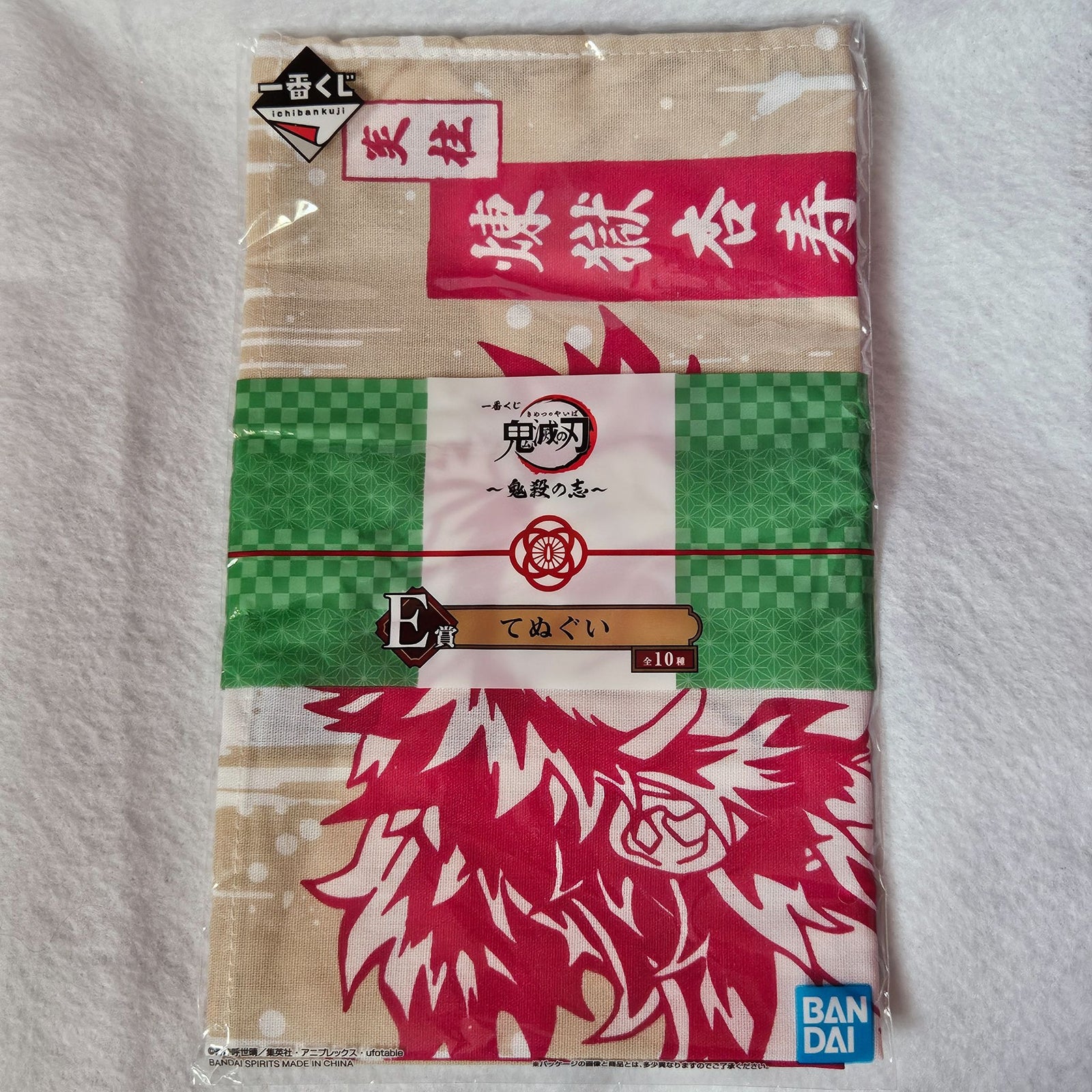 Akaza & Rengoku Tenugui Japanese Towel - Demon Slayer Ichiban Kuji 2021 by Bandai - 1