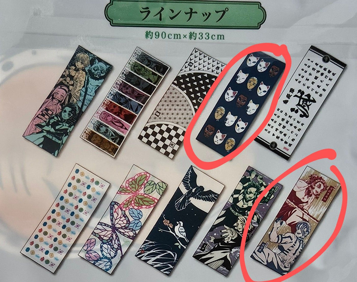 Akaza & Rengoku Tenugui Japanese Towel - Demon Slayer Ichiban Kuji 2021 by Bandai - 2