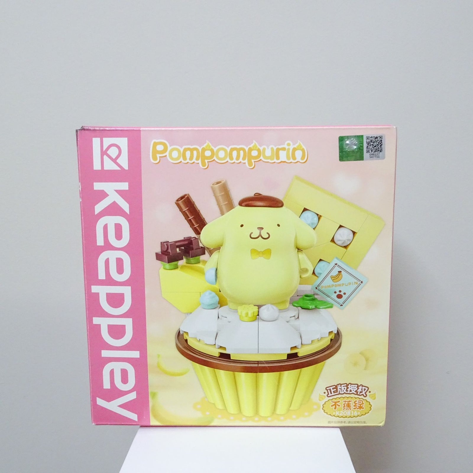 Pompompurin Cupcake - Keeppley Sanrio Blocks - 1