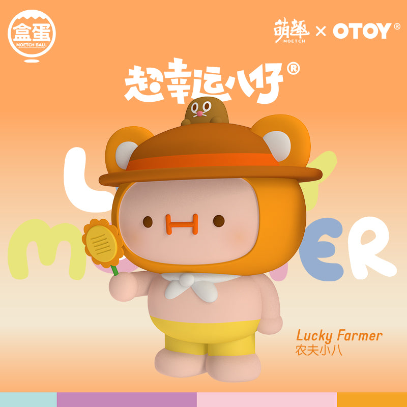 Lucky Monster Ball Blind Box Series by OTOY x Moetch Toys