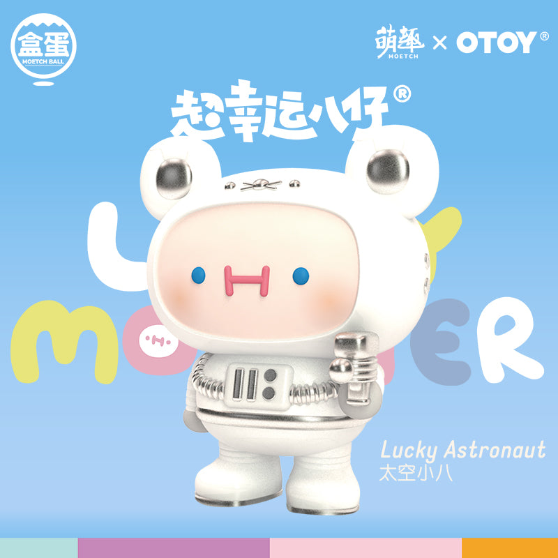 Lucky Monster Ball Blind Box Series by OTOY x Moetch Toys
