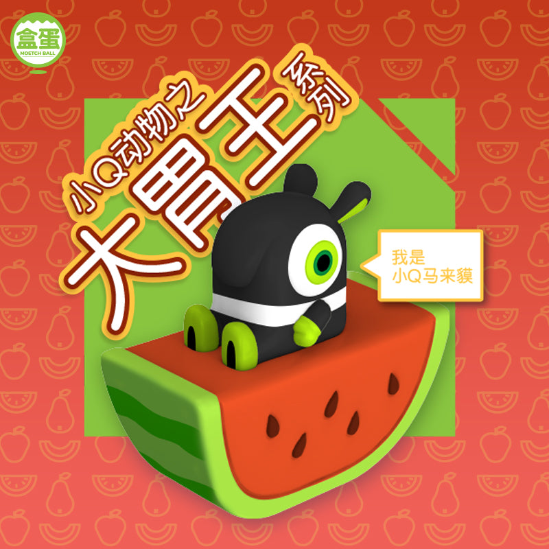 Little Q Animals - Hungry King Series by Moetch Toys