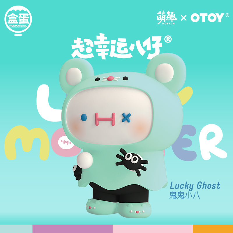 Lucky Monster Ball Blind Box Series by OTOY x Moetch Toys
