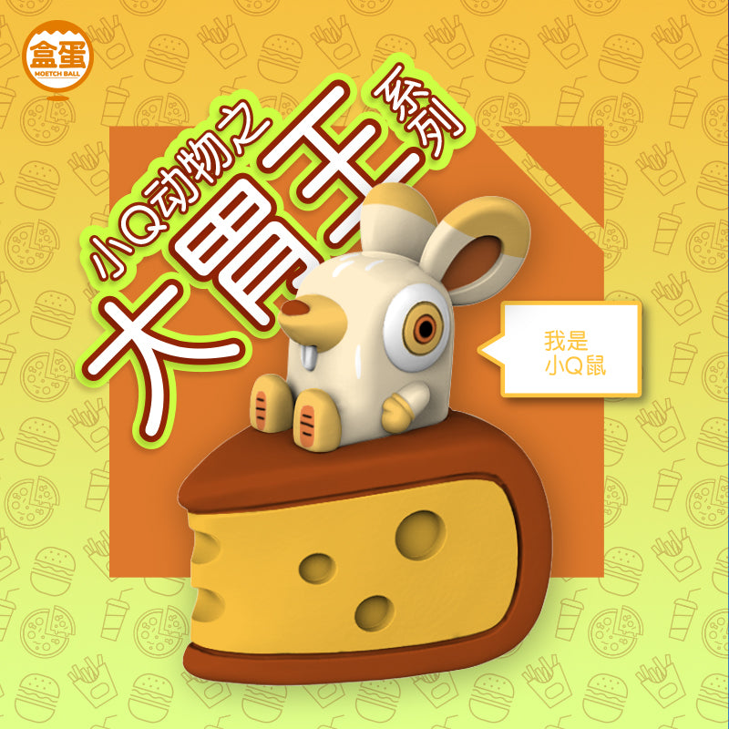 Little Q Animals - Hungry King Series by Moetch Toys