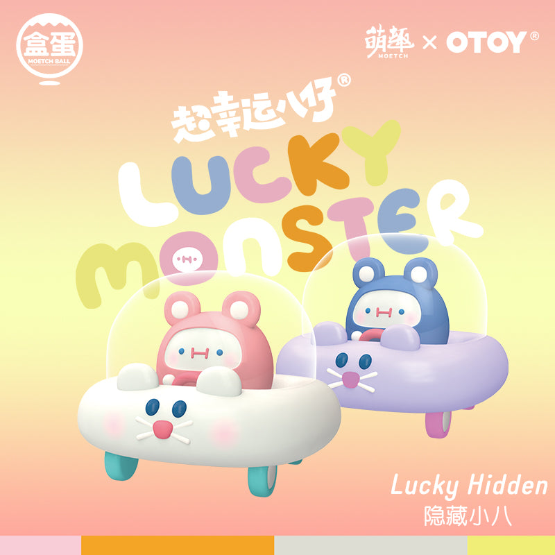 Lucky Monster Ball Blind Box Series by OTOY x Moetch Toys