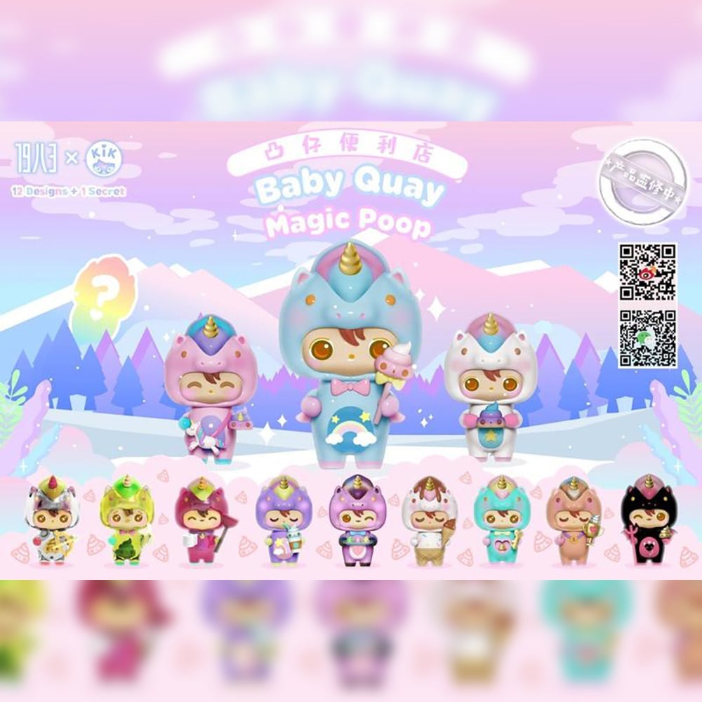 QUAY Magic Poop Blind Box Series by Kik Toyz x 1983 Toys