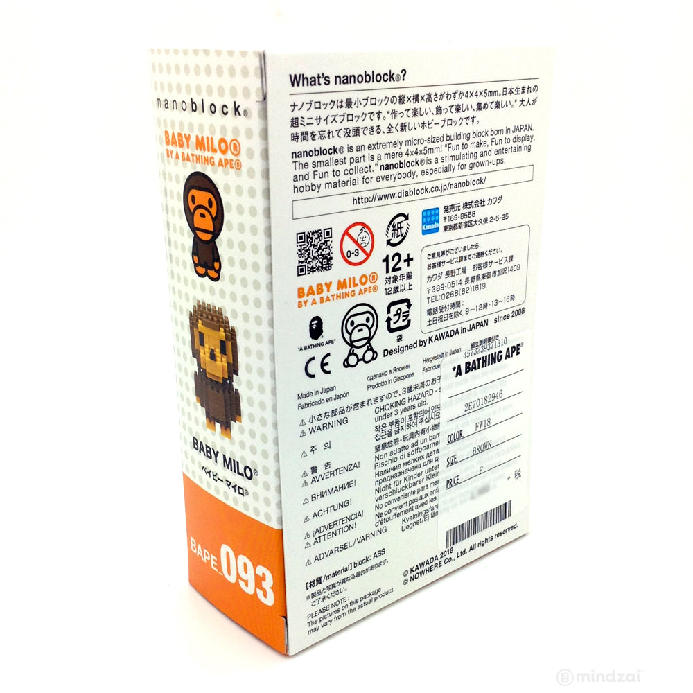 Baby Milo Bape x Nanoblock Toy Figure by Kawada