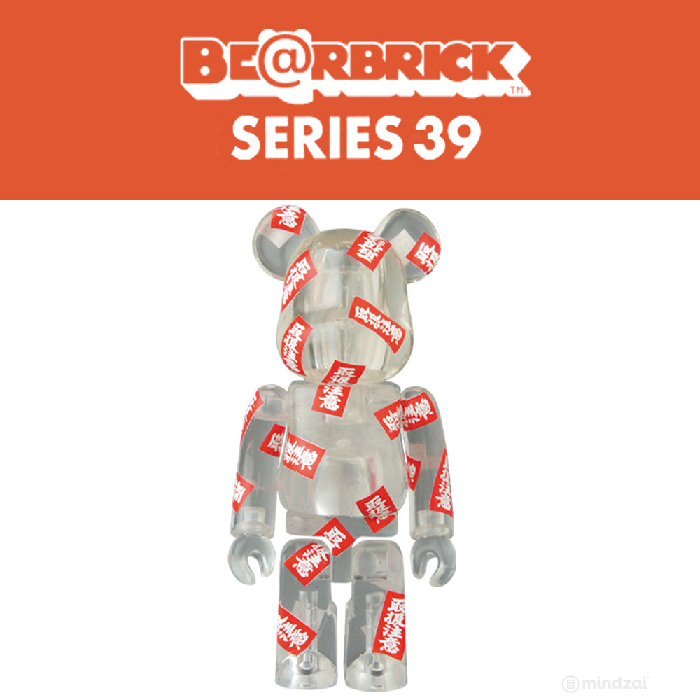 Bearbrick Series 39 Blind Box Series by Medicom Toy