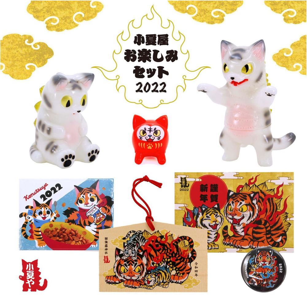 Konatsuya Happy Bag 2022 by Konatsu