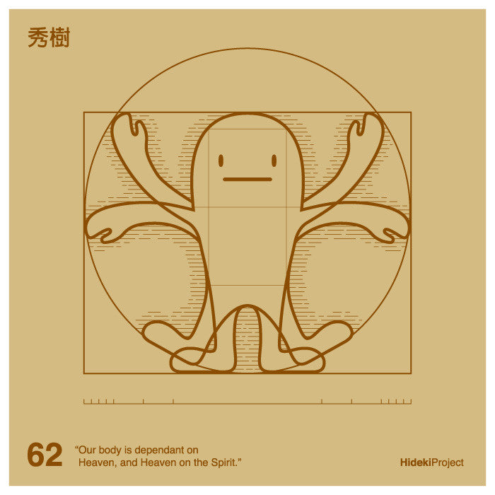 Hideki Da Vinci Print Art Print by Ken Hui - Mindzai 