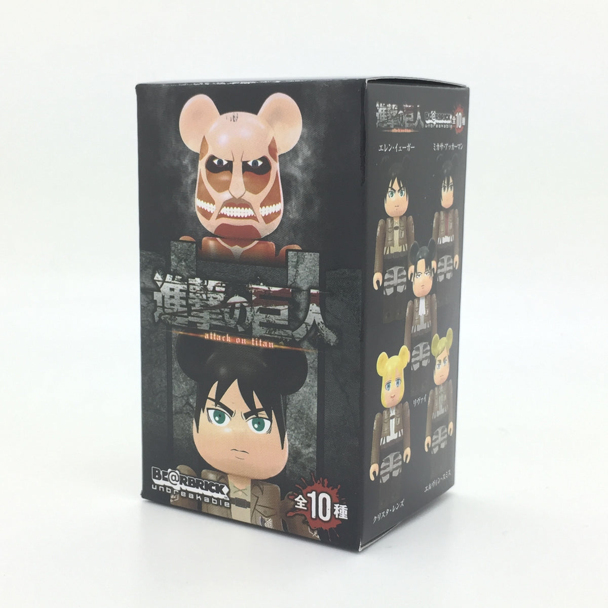 Attack On Titan x Bearbrick Blind Box Series by Medicom Toy