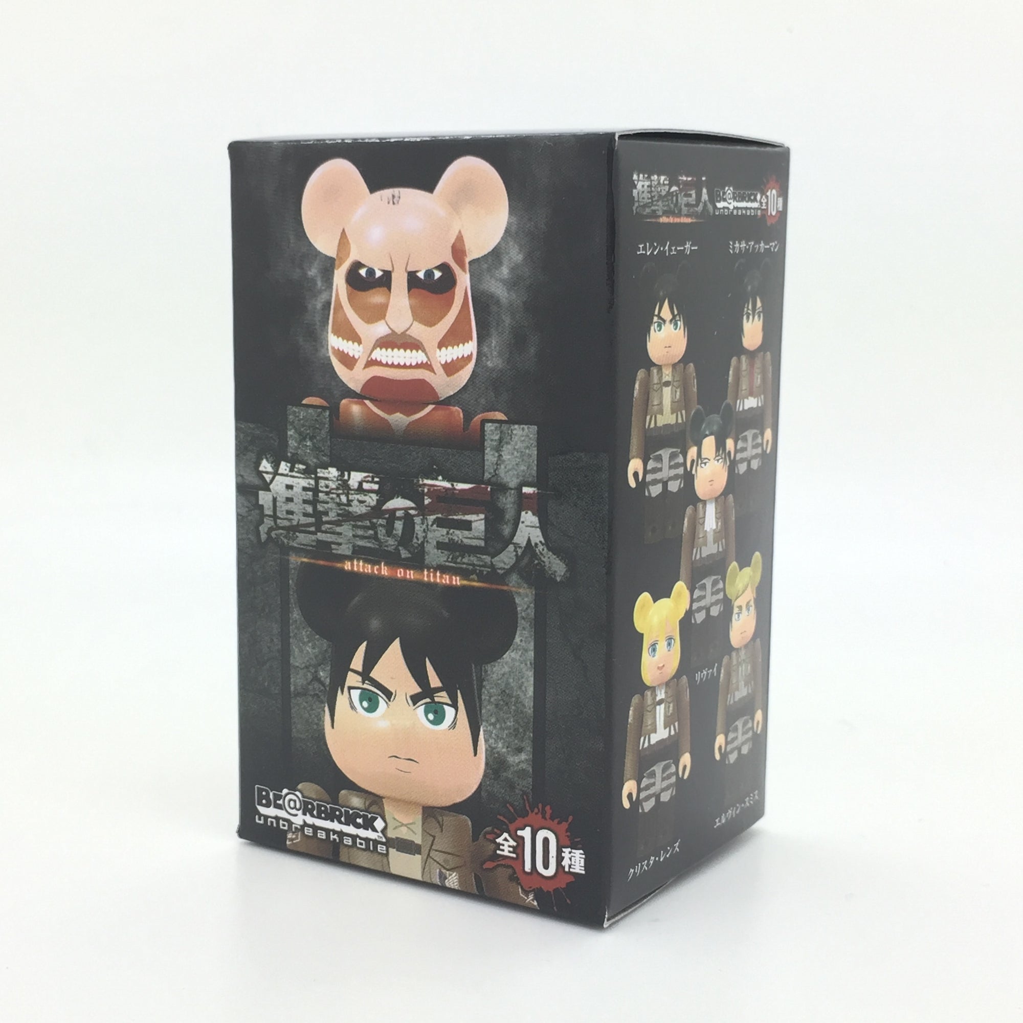 Attack On Titan x Bearbrick Blind Box Series by Medicom Toy