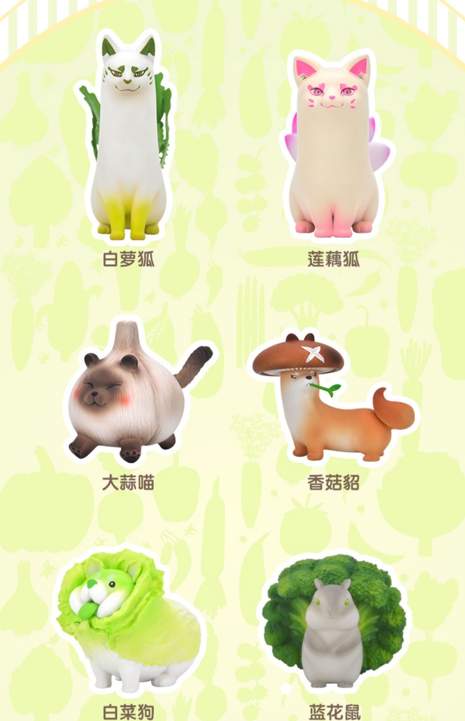 Vegetables Fairy Blind Box Series by Dodowo