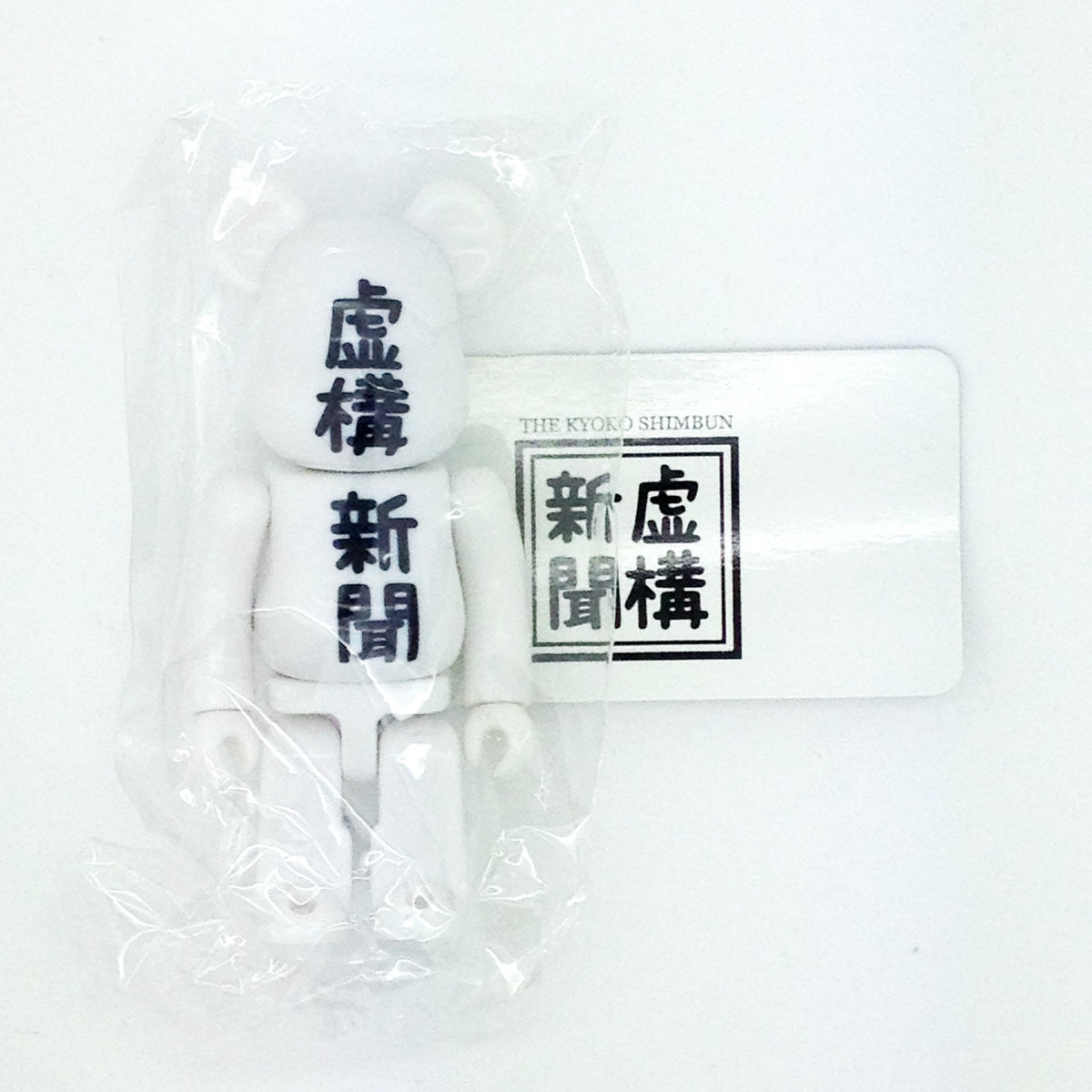 Bearbrick Series 30 - Kyoko Shimbun News (Secret)