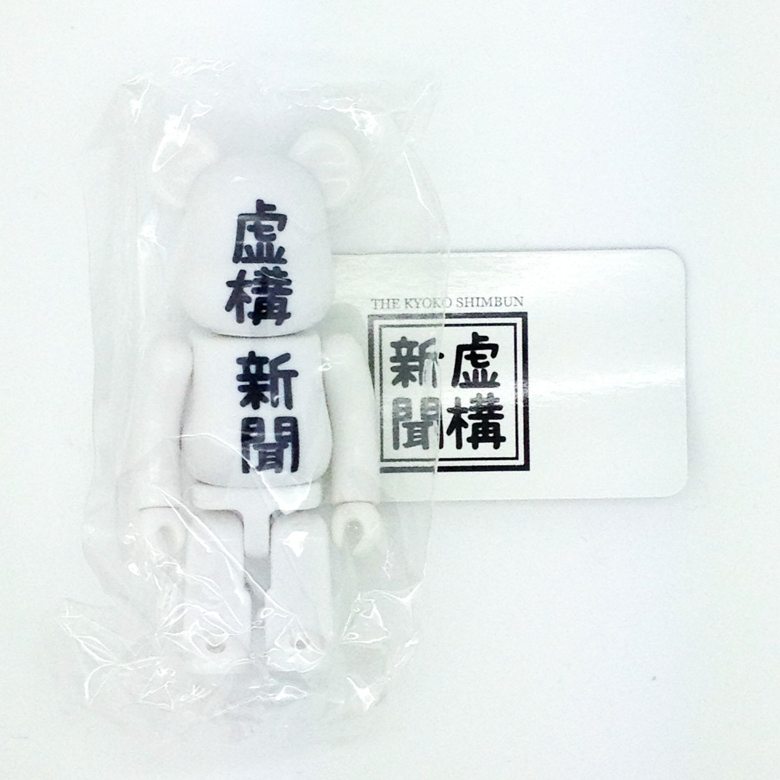 Bearbrick Series 30 - Kyoko Shimbun News (Secret) - Mindzai  - 1