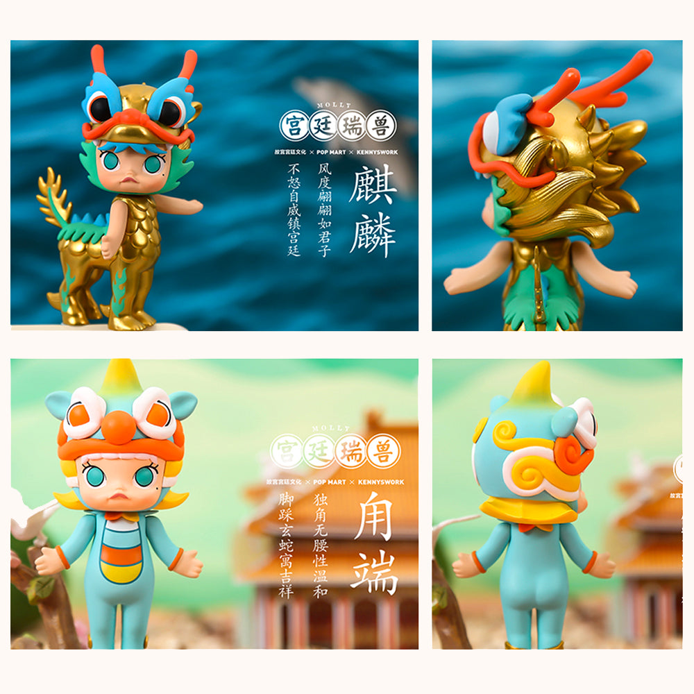 Molly Forbidden City Blind Box Toy by Kennyswork x POP MART