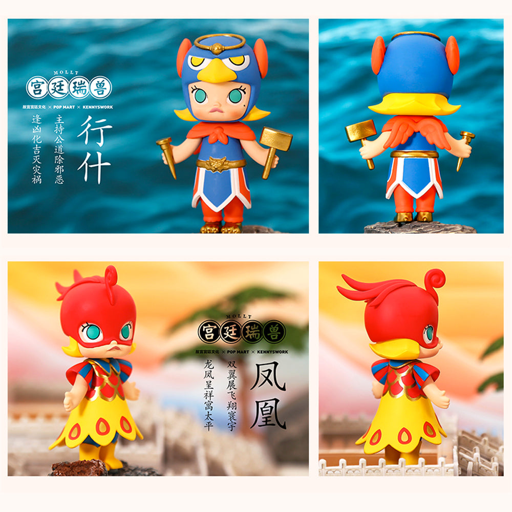Molly Forbidden City Blind Box Toy by Kennyswork x POP MART