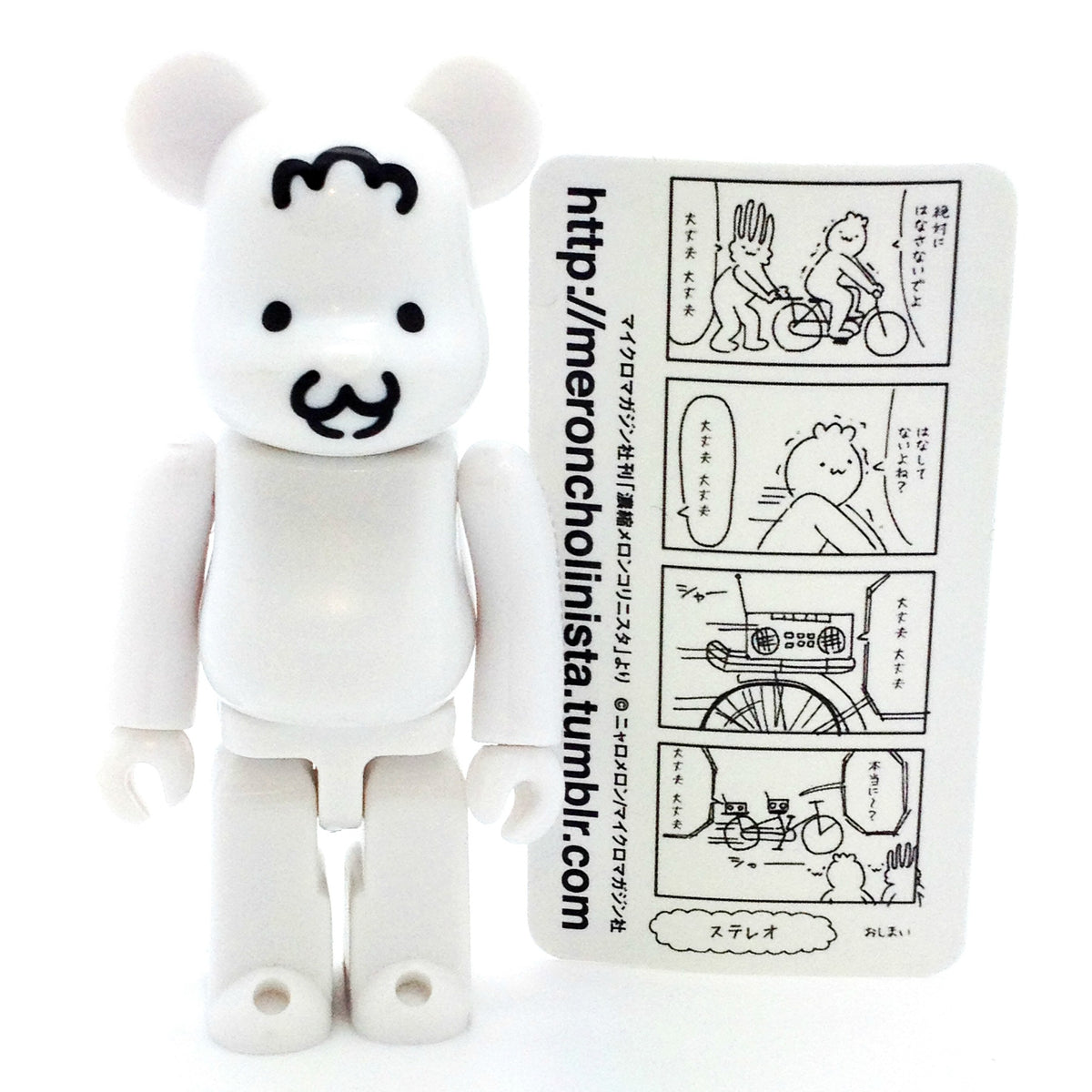 Bearbrick Series 30 - Nyaromeron (Artist)