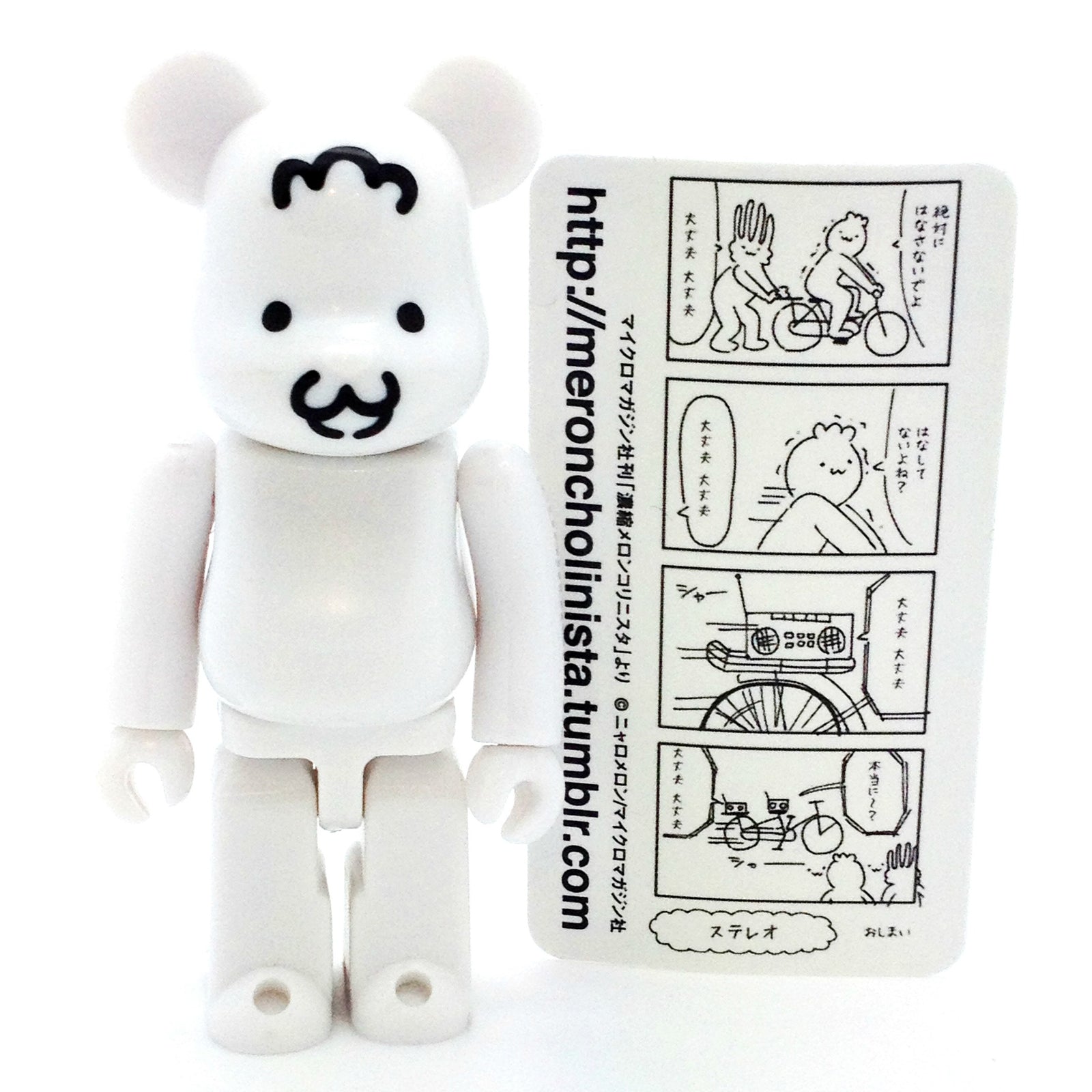 Bearbrick Series 30 - Nyaromeron (Artist)