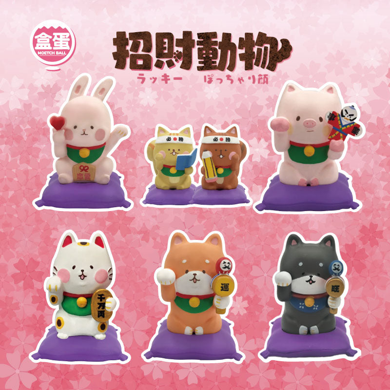 Fortune Animal Ball Blind Box Series by Moetch Toys