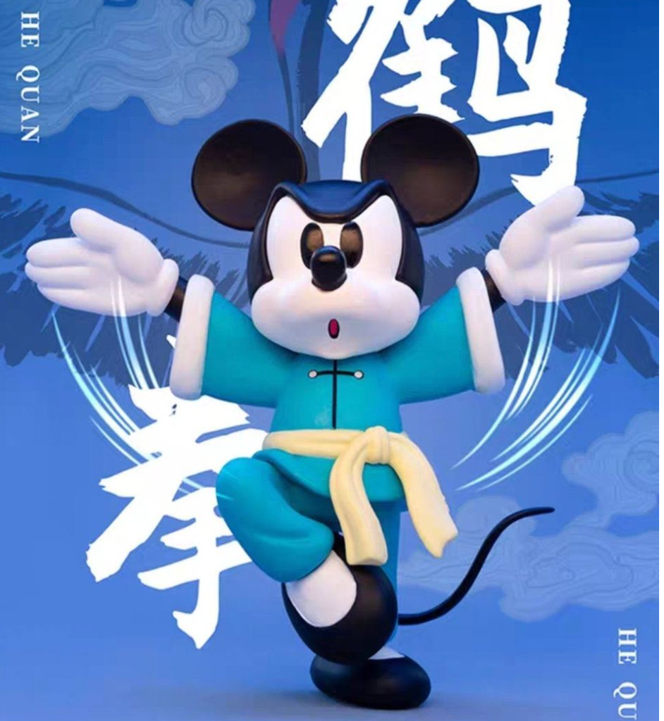 He Quan Teal  - Master Mickey Series by Herocross