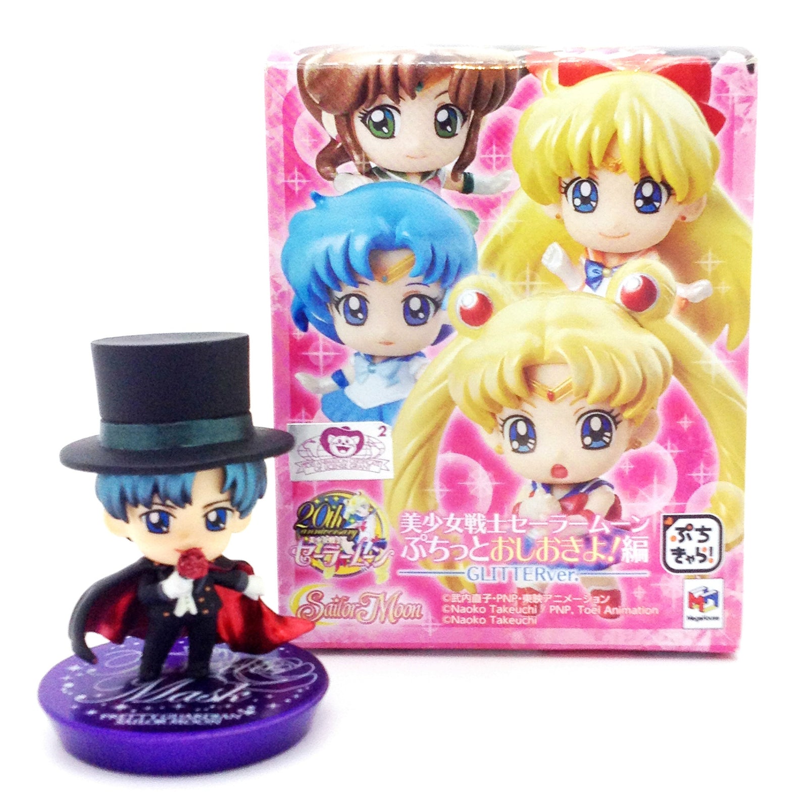 Sailor Moon Glitter Petit Chara Version 1 - Tuxedo Mask (A) - Mindzai  - 1