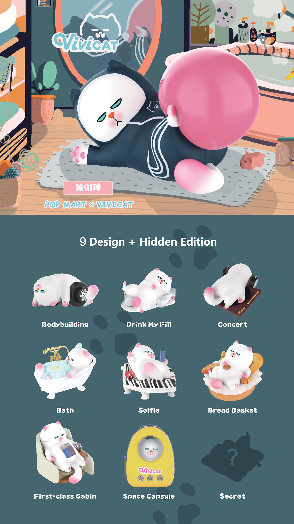 Vivicat 3.0 Lying Lazily Blind Box Series by POP MART