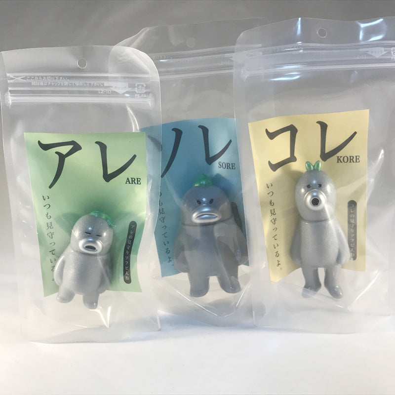 Are, Sore, Kore Soft Vinyl Guardians Alien Grey/Green Sofubi Toy by Hariken