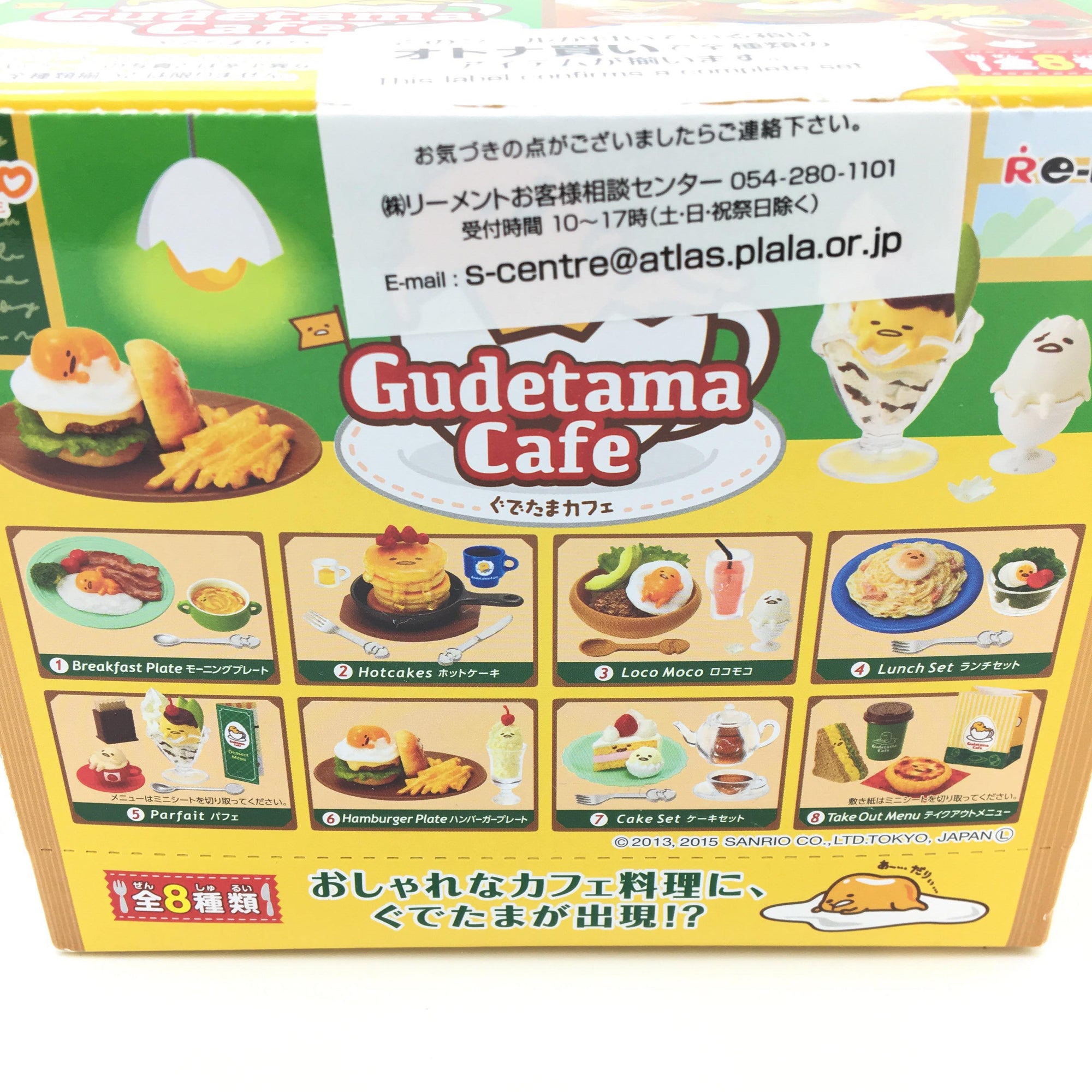 Gudetama Cafe 8 pc Box Set by Re-Ment - Mindzai Toy Shop