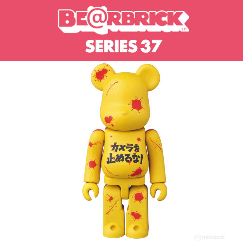 Bearbrick Series 37 - Case of 24 by Medicom Toy