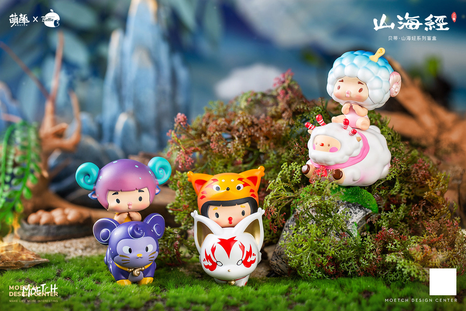 Bettie The Classic of Mountain and Sea Blind Box Series by Yindao Murong x Moetch Toys