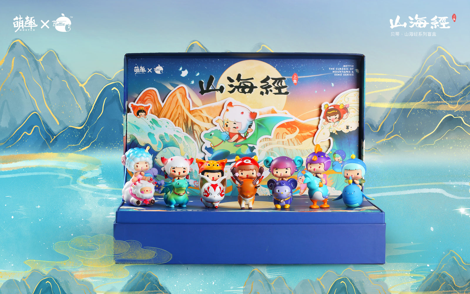 Bettie The Classic of Mountain and Sea Blind Box Series by Yindao Murong x Moetch Toys