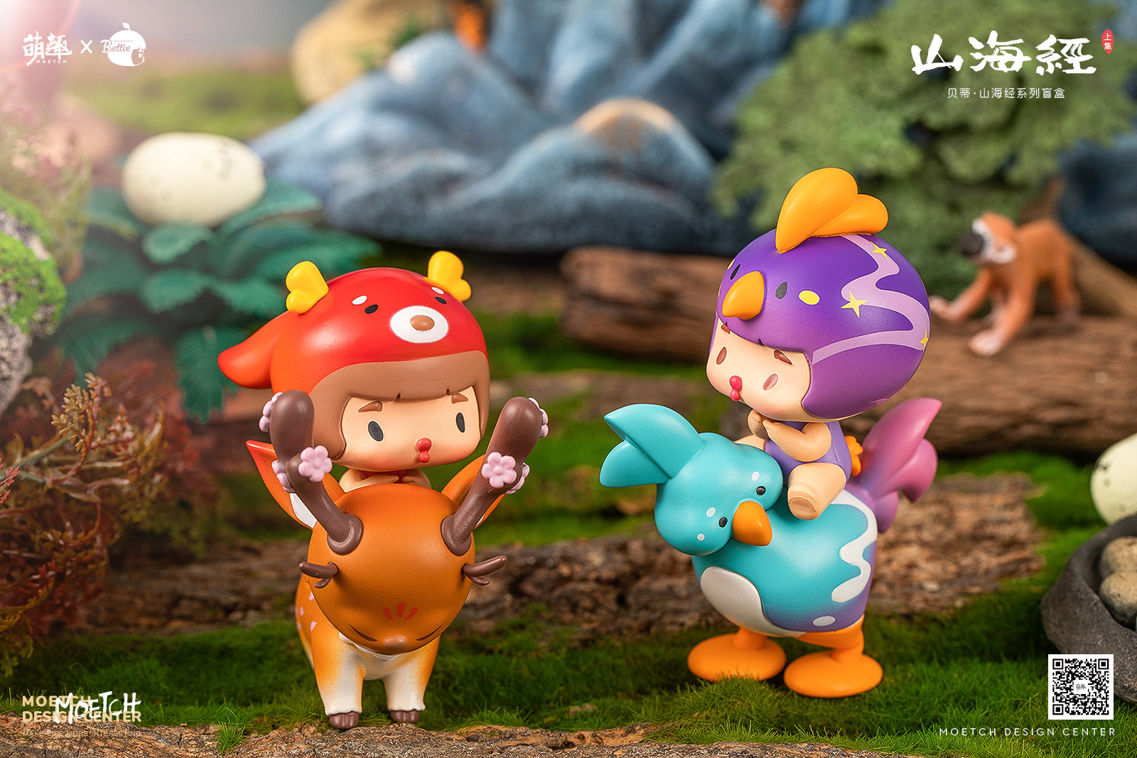 Bettie The Classic of Mountain and Sea Blind Box Series by Yindao Murong x Moetch Toys