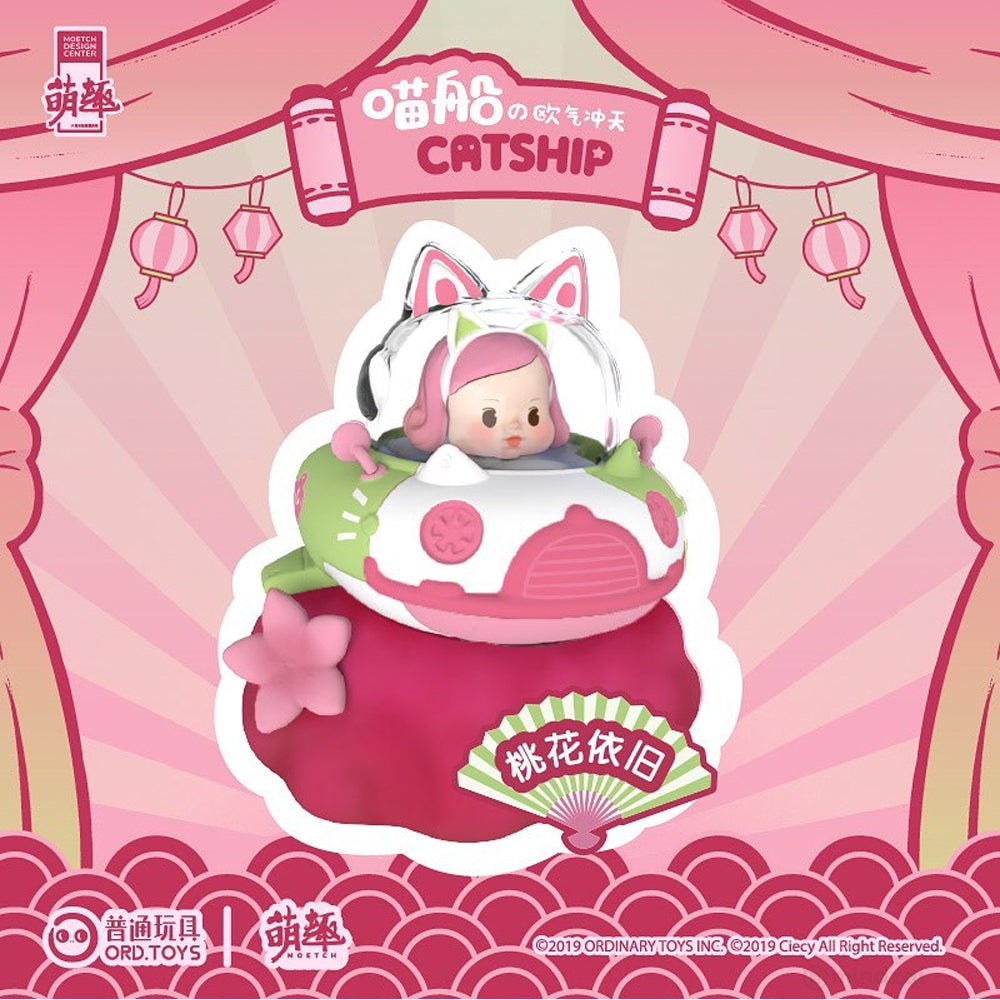 Catship Golden Springs Ball Blind Box Series by Moetch Toys