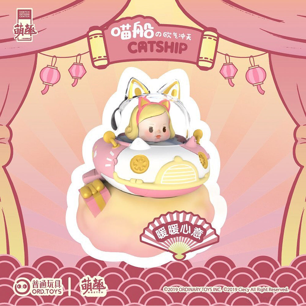 Catship Golden Springs Ball Blind Box Series by Moetch Toys